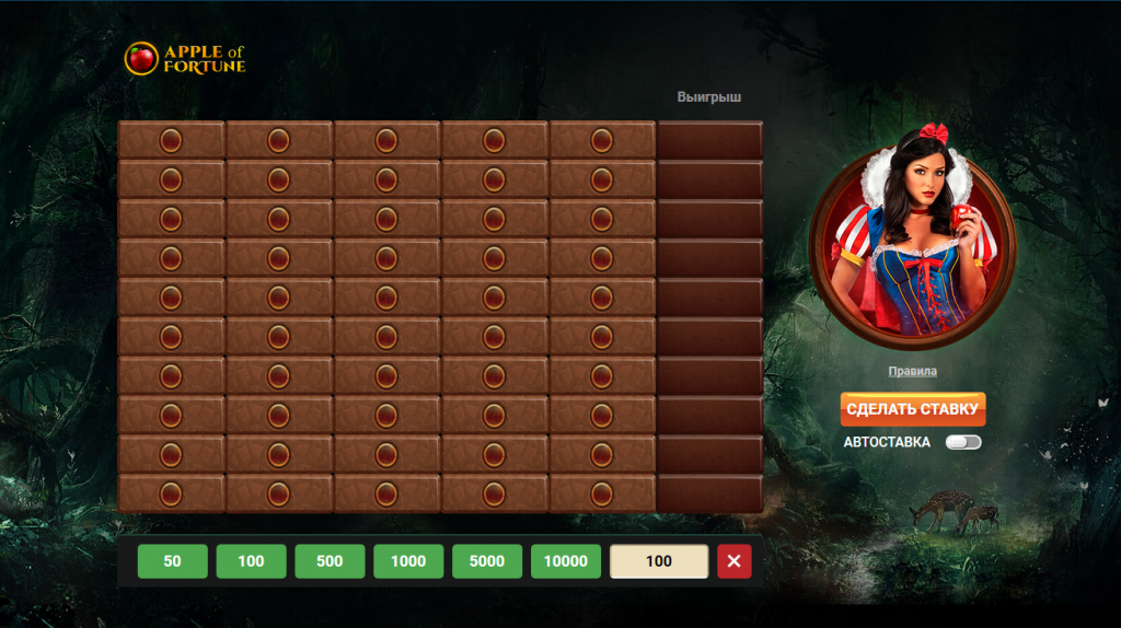Игра Apple of Fortune