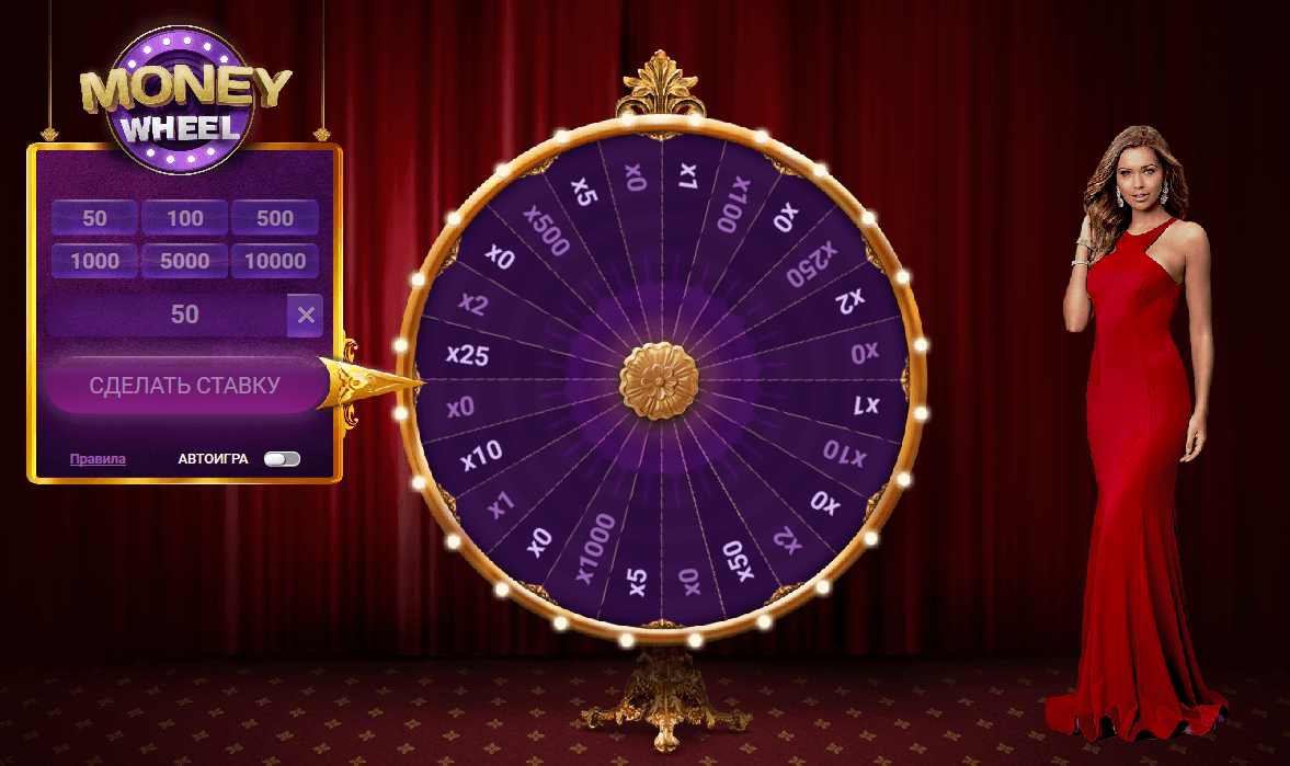 Указываем размер ставки и крутим колесо Money Wheel на сайте 1xBet