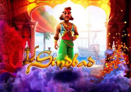 Игра Синдбад (Sindbad)