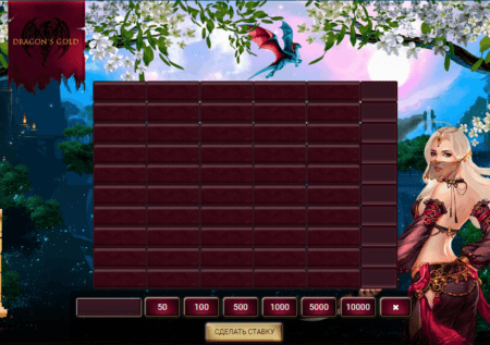 Игра Dragons Gold