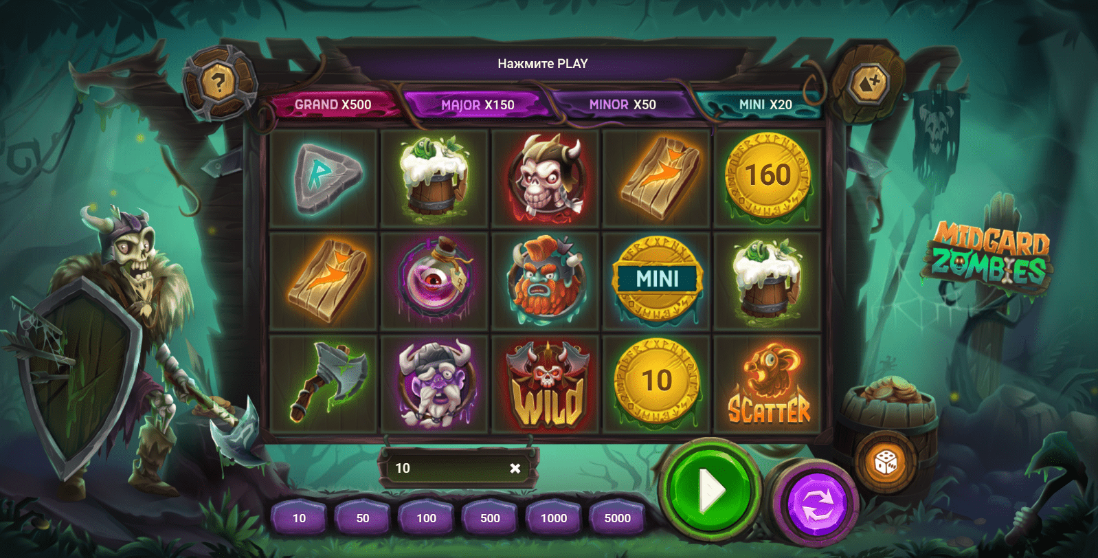 Игра Midgard Zombies